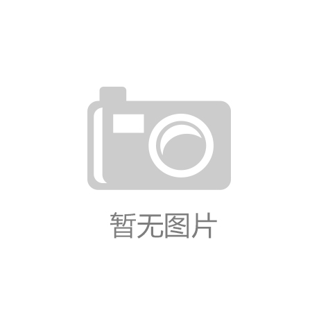 阿都沁嘎查体育锻炼习惯养成的重要性